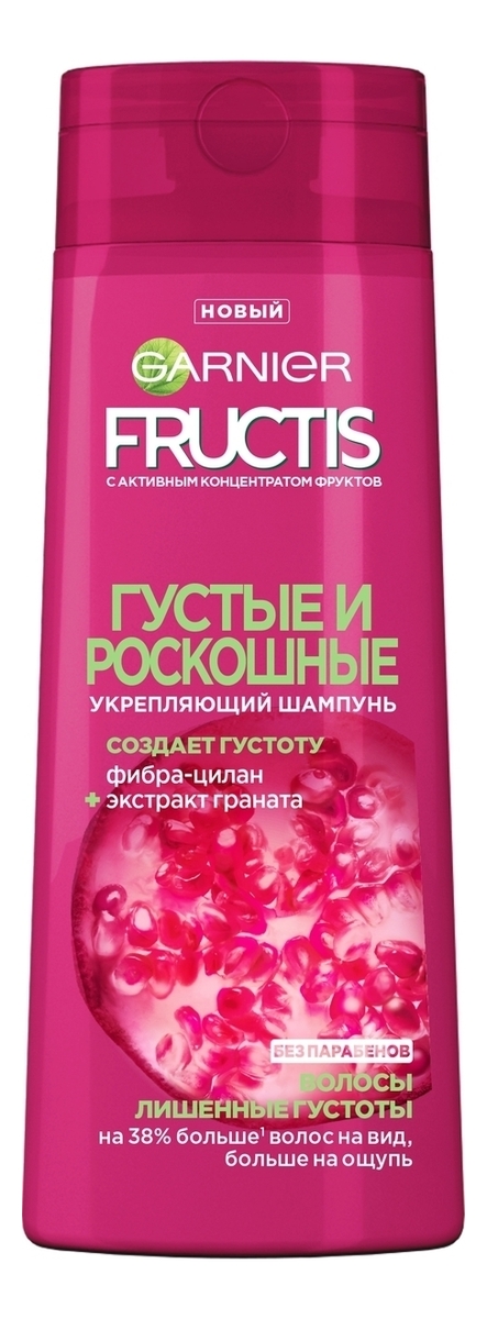 

Укрепляющий шампунь для волос Густые и роскошные Fructis: Шампунь 400мл, Укрепляющий шампунь для волос Густые и роскошные Fructis