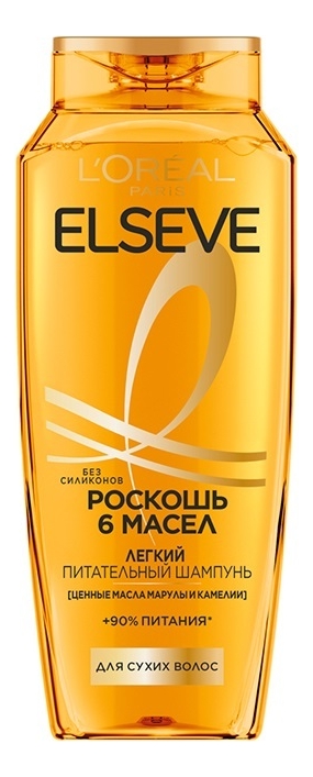 

Шампунь для волос Роскошь 6 масел ELSEVE: Шампунь 400мл, Шампунь для волос Роскошь 6 масел ELSEVE