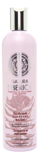 Natura Siberica Бальзам для сухих волос Защита и питание Родиола Розовая 400мл