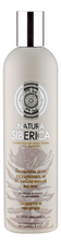 Natura Siberica Бальзам для уставших и ослабленных волос Защита и энергия Родиола Розовая 400мл