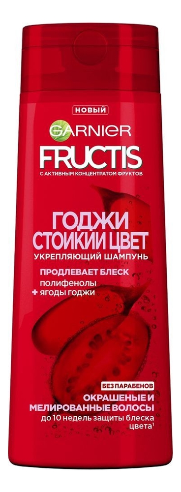 

Укрепляющий шампунь для волос Стойкий цвет Fructis: Шампунь 400мл, Укрепляющий шампунь для волос Стойкий цвет Fructis