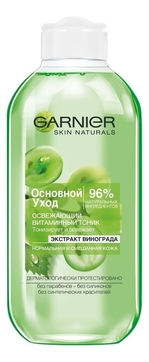 Освежающий витаминный тоник для лица Основной уход Skin Naturals 200мл