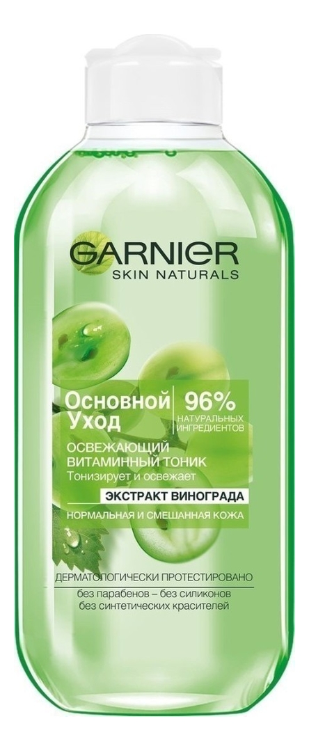 Освежающий витаминный тоник для нормальной и смешанной кожи лица Основной уход 200мл