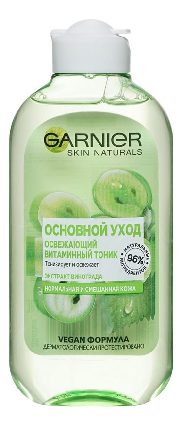 

Освежающий витаминный тоник для нормальной и смешанной кожи лица Основной уход 200мл