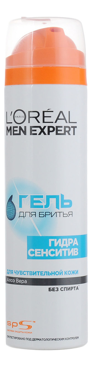 

Успокаивающий гель для бритья Для Чувствительной Кожи Men Expert 200мл