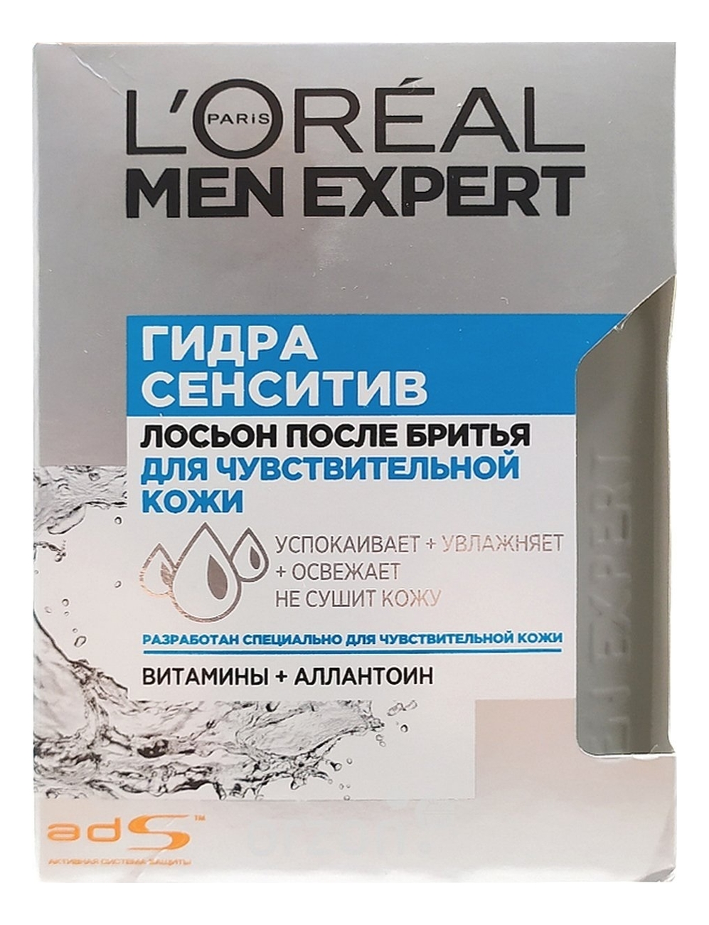 Пена для бритья l'oreal men expert гидра сенситив для чувствительной кожи