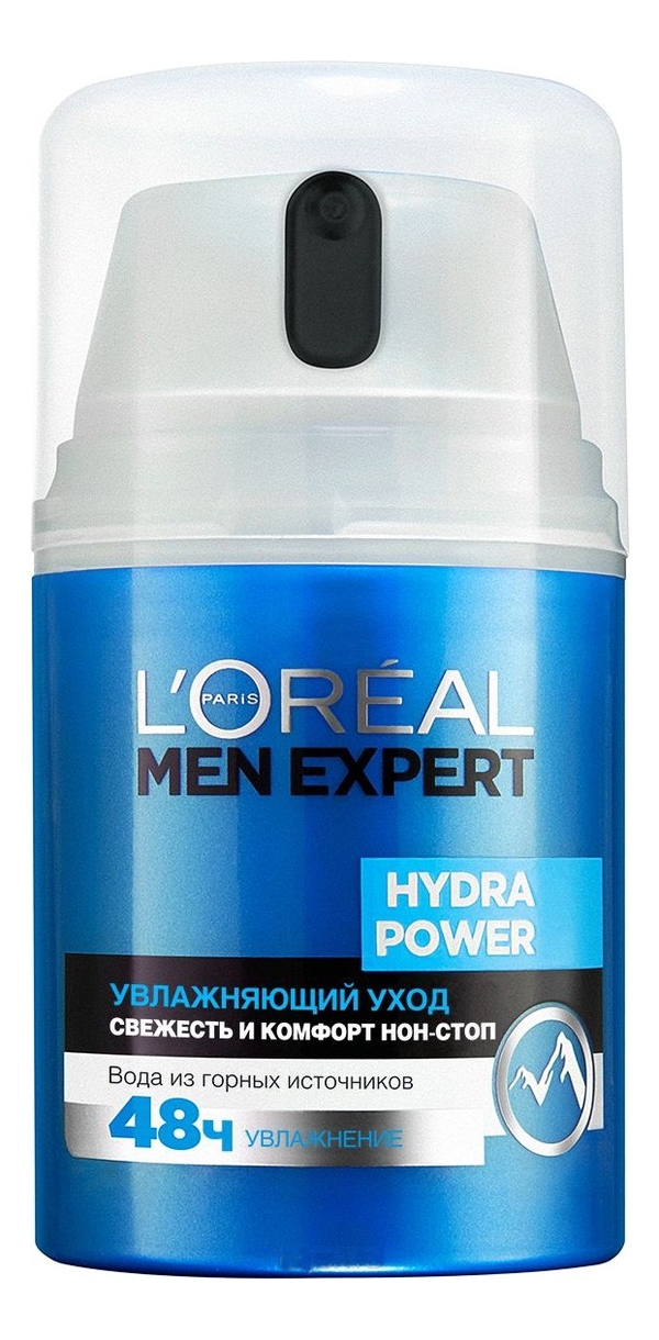 

Увлажняющий уход для лица Свежесть и Комфорт Нон-Стоп Men Expert Hydra Power 50мл