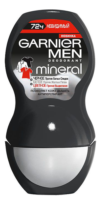 

Роликовый дезодорант Невидимый черное, белое, цветное Mineral GARNIER MEN 50мл