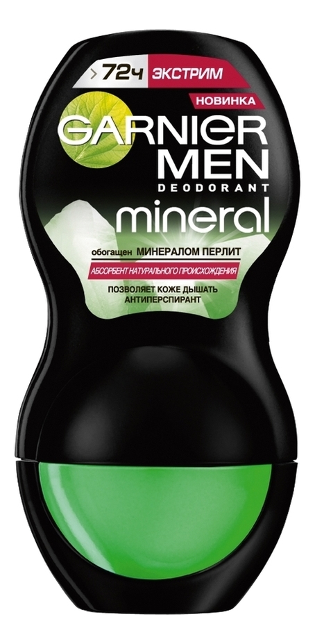 

Роликовый дезодорант Экстрим Mineral GARNIER MEN 50мл
