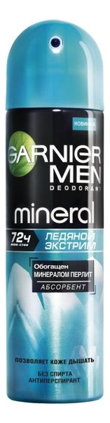 

Дезодорант-спрей Ледяной экстрим Mineral GARNIER MEN 150мл