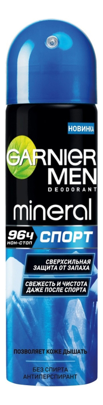 Дезодорант-спрей Спорт Mineral GARNIER MEN 150мл от Randewoo