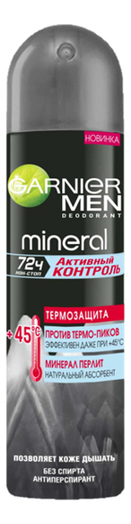 

Дезодорант-спрей Термозащита Mineral GARNIER MEN 150мл