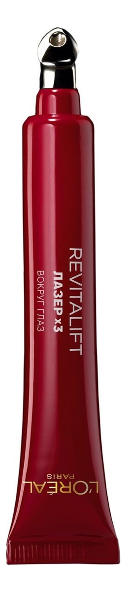 

Регенерирующий крем для кожи вокруг глаз Лазер х3 Revitalift 15мл
