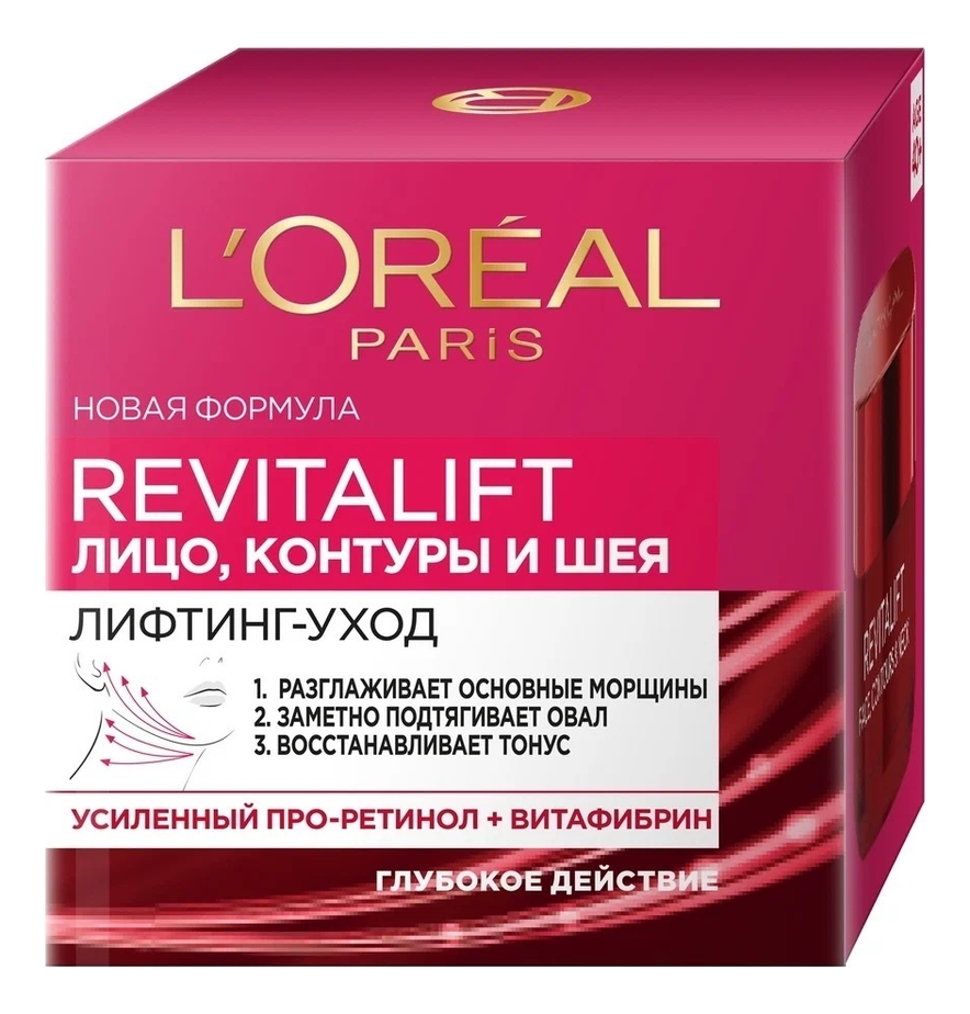 

Лифтинг-крем для кожи лица и контуров шеи Revitalift 50мл