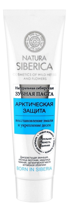 Зубная паста Арктическая защита 100г зубная паста natura siberica арктическая защита 100 г