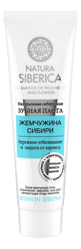 

Зубная паста Жемчужина Cибири 100г