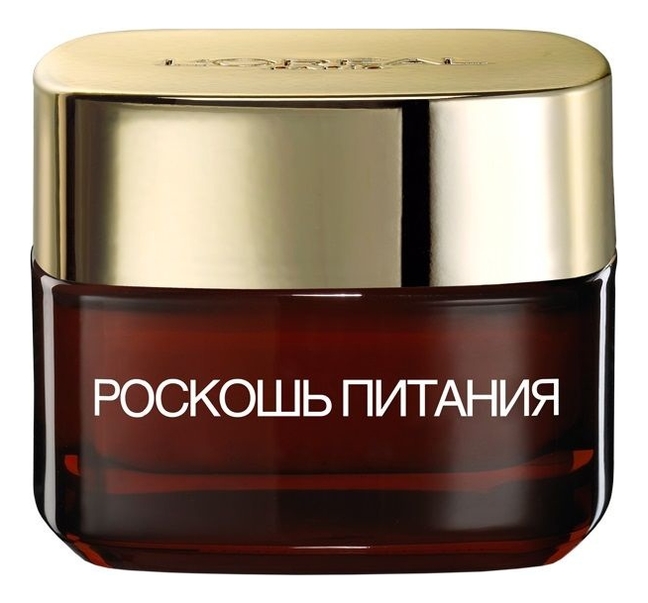 

Крем для кожи вокруг глаз Роскошь Питания 15мл