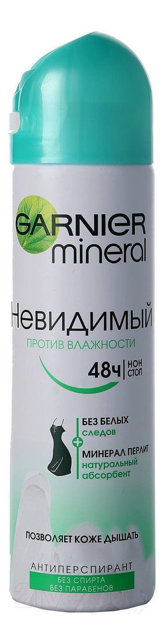 

Дезодорант-спрей Невидимый против влажности Mineral 150мл