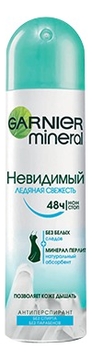 

Дезодорант-спрей Невидимый Ледяная свежесть Mineral 150мл