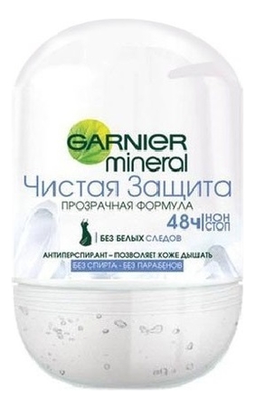 

Дезодорант-ролик Чистая защита Mineral 50мл