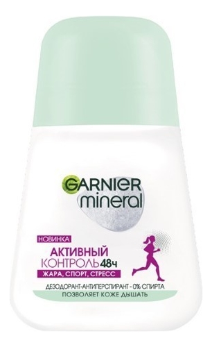 

Дезодорант-ролик Активный контроль Mineral 50мл
