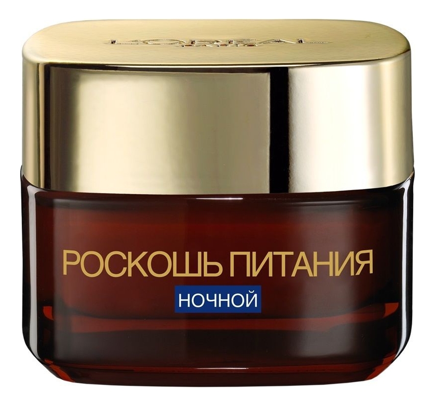 

Ночной крем-уход защита и комфорт Роскошь Питания 50мл
