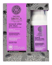 Natura Siberica Ночной крем для чувствительной кожи лица с экстрактом родиолы розовой Защита и Восстановление 50мл