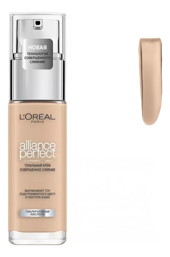 

Тональный крем совершенное сияние для лица Alliance Perfect 30мл: N2 Ваниль, Тональный крем совершенное сияние для лица Alliance Perfect 30мл