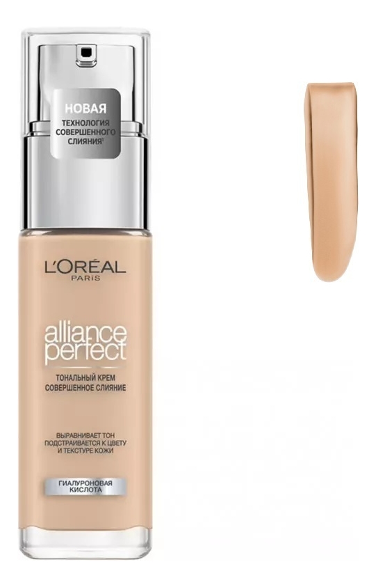 

Тональный крем совершенное сияние для лица Alliance Perfect 30мл: N3 Бежево-кремовый, Тональный крем совершенное сияние для лица Alliance Perfect 30мл