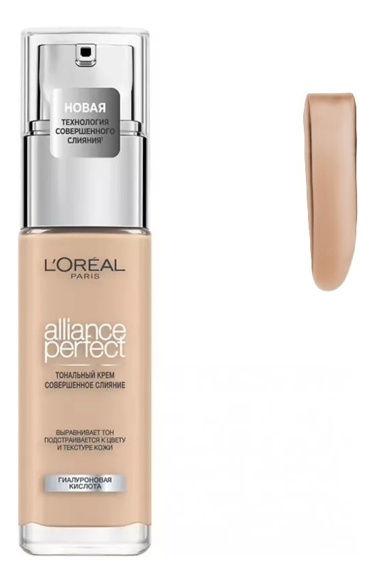 Oreal paris alliance perfect. Loreal тональный крем Alliance perfect. Лореаль Париж тональный крем.