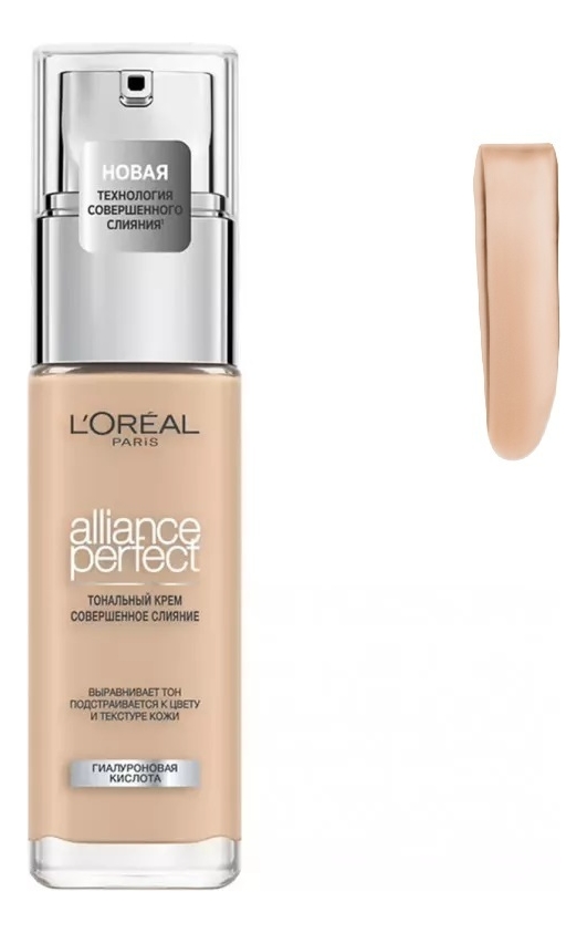 

Тональный крем совершенное сияние для лица Alliance Perfect 30мл: R2 Ванильно-розовый, Тональный крем совершенное сияние для лица Alliance Perfect 30мл