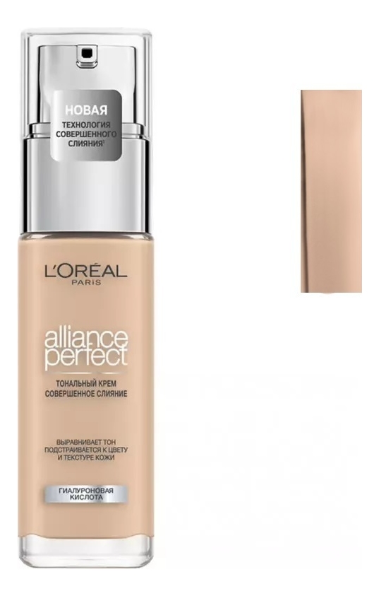 

Тональный крем совершенное сияние для лица Alliance Perfect 30мл: R3 Бежево-розовый, Тональный крем совершенное сияние для лица Alliance Perfect 30мл