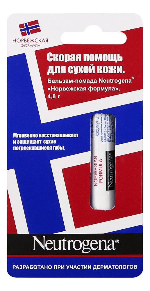 Бальзам-помада для губ Норвежская формула Lipcare 4,8г