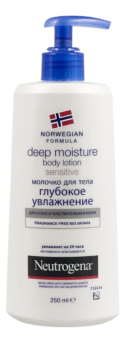 

Молочко Глубокое увлажнение для чувствительной кожи Deep Moisture Body Lotion Sensitive 250мл