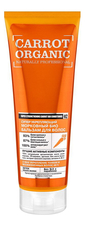 Organic Shop Морковный био бальзам для волос Супер укрепляющий Carrot Organic 250мл