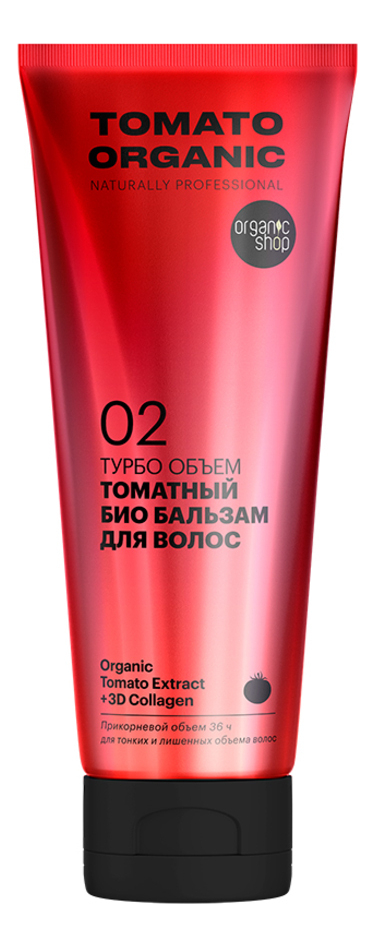 

Томатный био бальзам для волос Турбо объем Tomato Organic 250мл