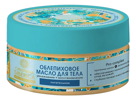 

Масло для тела Облепиховое Oblepikha Siberica 300мл
