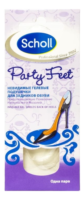 Невидимые гелевые подушечки для задников обуви Party Feet 1 пара от Randewoo