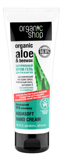 

Крем-гель для рук Ирландский SPA-маникюр Organic Aloe & Beewax Aquasoft Hand Cream 75мл