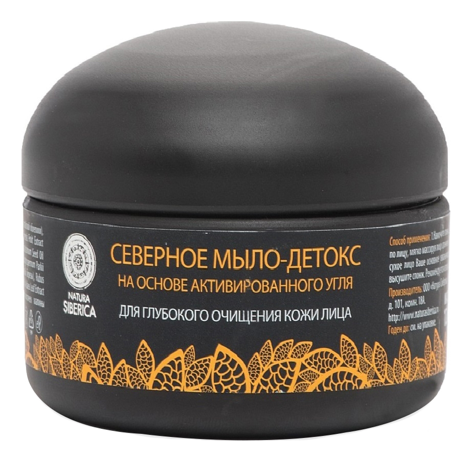 

Мыло-детокс Северное для глубокой очистки лица 120г