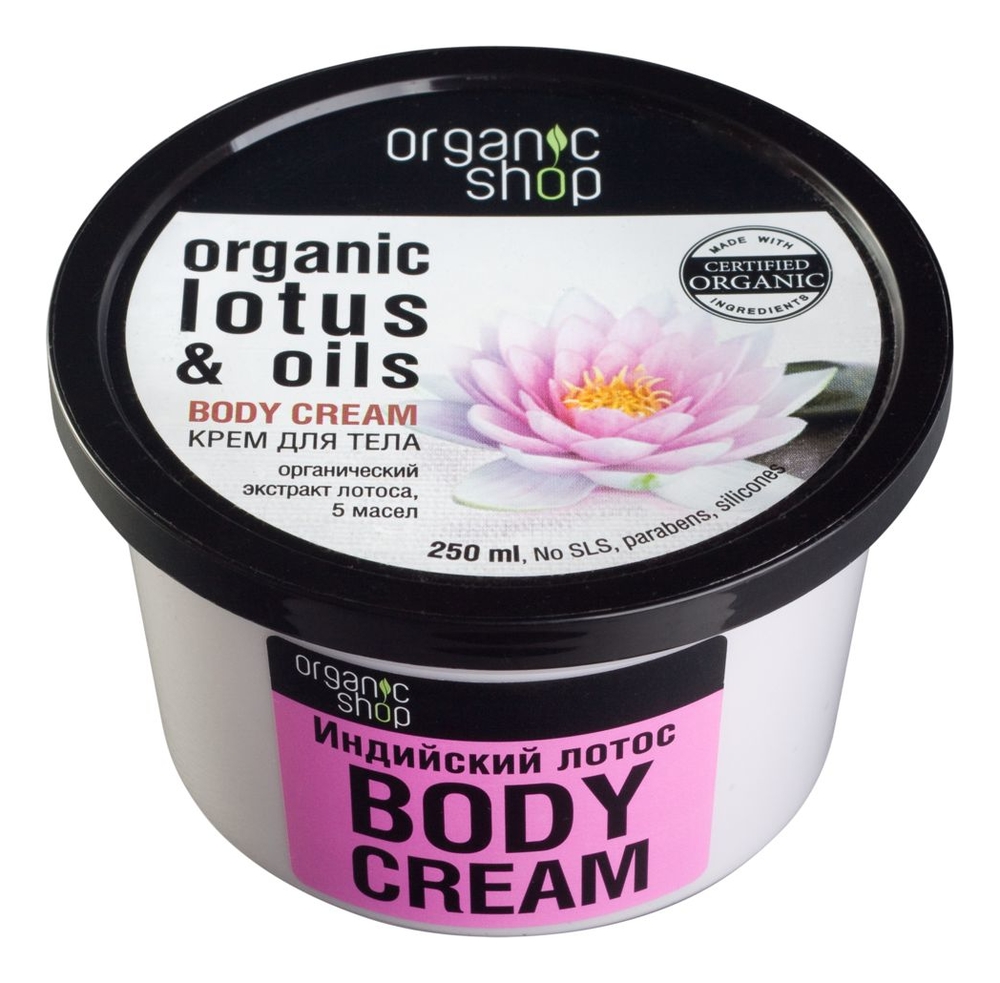 

Крем для тела Индийский лотос Organic Lotus & Oils Body Cream 250мл