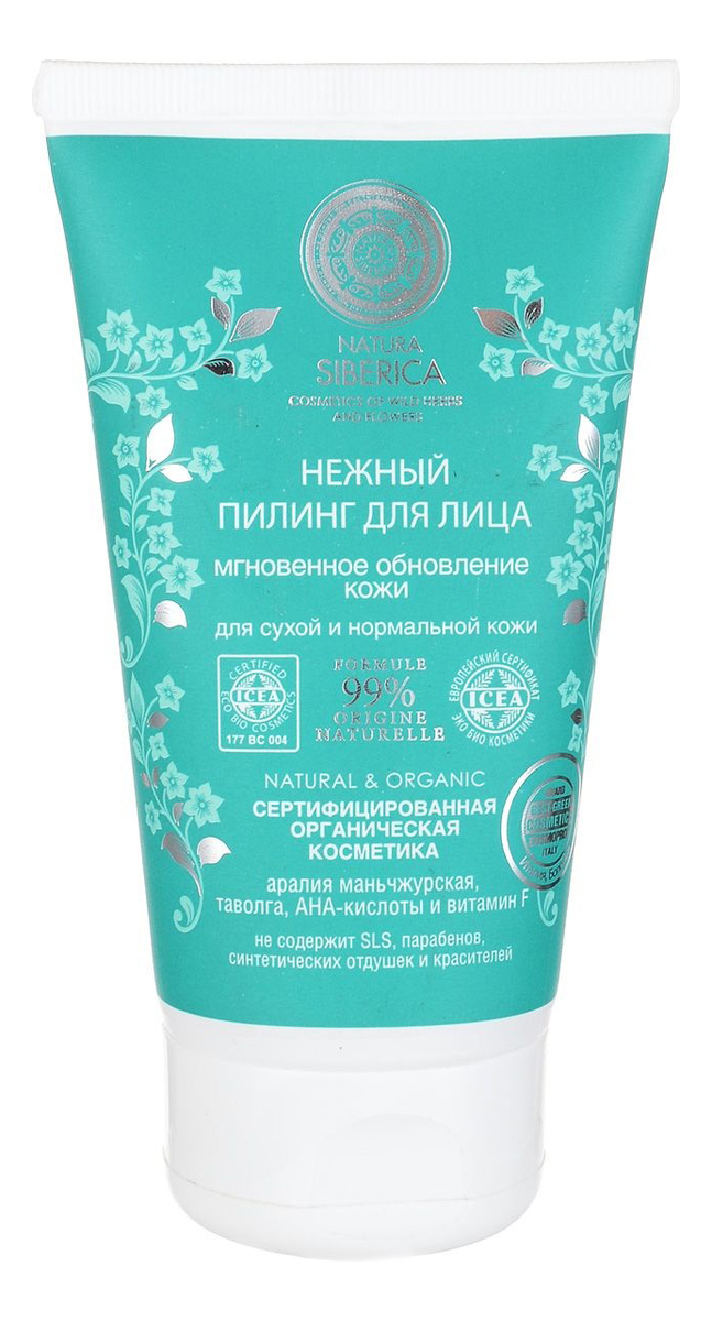 Нежный пилинг для лица Мгновенное обновление кожи Natural & Organic 160г