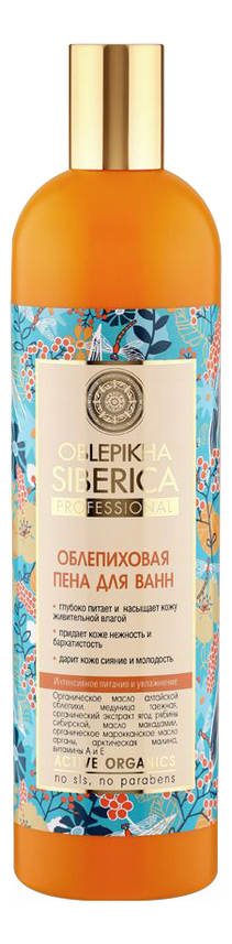 

Облепиховая пена для ванны Интенсивное питание и увлажнение Oblepikha Siberica 550мл