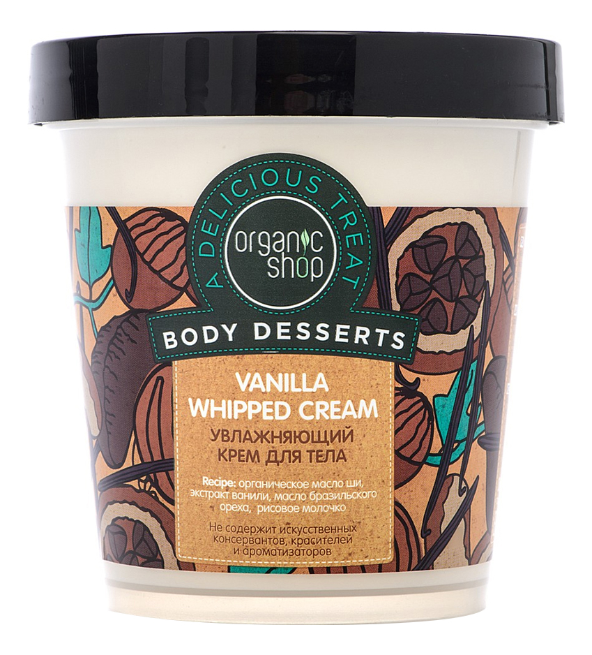 Увлажняющий крем для тела Body Desserts Vanilla Whipped Cream 450мл увлажняющий крем для тела body desserts vanilla whipped cream 450мл