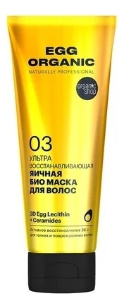 

Ультра восстанавливающая яичная био маска для волос Egg Organic 200мл