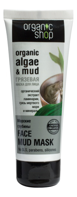 

Грязевая маска для лица Морские глубины Organic Algae & Mud Face Mask 75мл