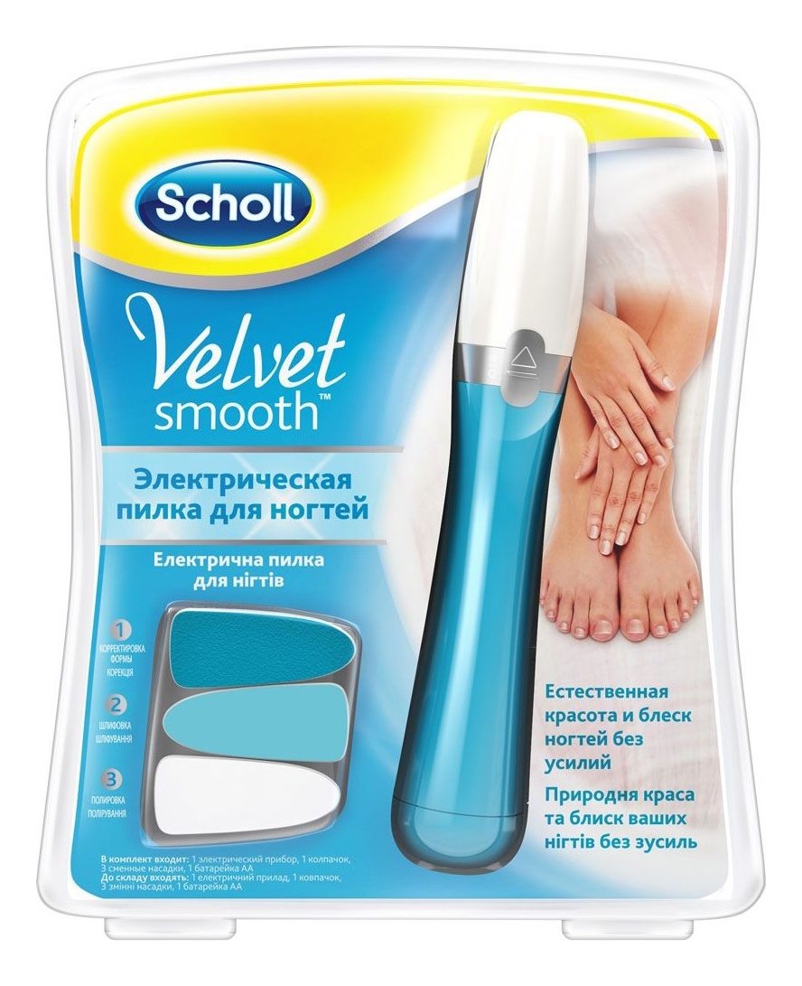 

Электрическая пилка для ухода за ногтями Velvet Smooth