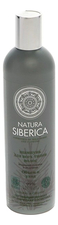 Natura Siberica Шампунь для волос Объем и уход Кедровый Стланик Natural & Organic 400мл