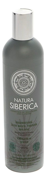 

Шампунь для волос Объем и уход Кедровый Стланик Natural & Organic 400мл