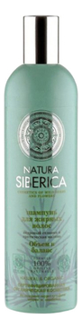 Шампунь для волос Объем и баланс Кедровый Стланик Natura & Organic 400мл